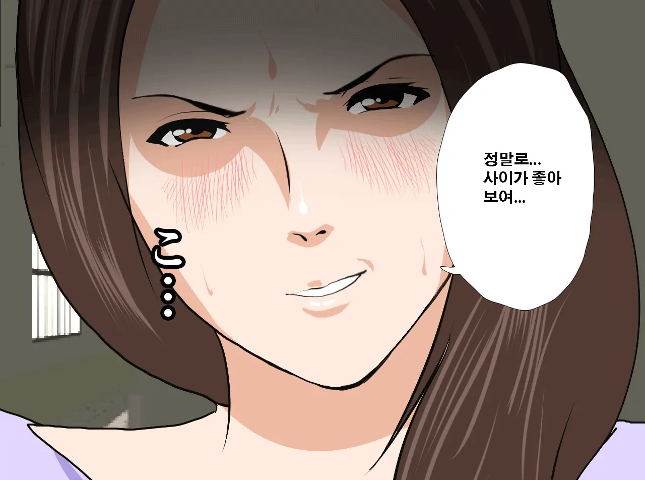 Saimin Seikyouiku 13 | 최면성교육 제13화